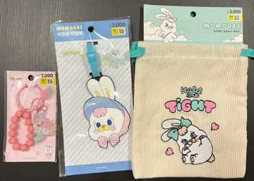 한국 한정판 MOMOREI Rico 복조리 네임택 키링 스트랩