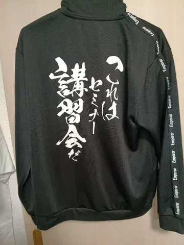 돈키 저지 스토 쿄이치 M 이니셜D