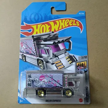 핫휠 라이진 프레스 데코토라 풍화륜 Hot Wheels
