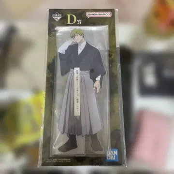 젠인 나오야 제일복권 빅 아크릴 스탠드 D상