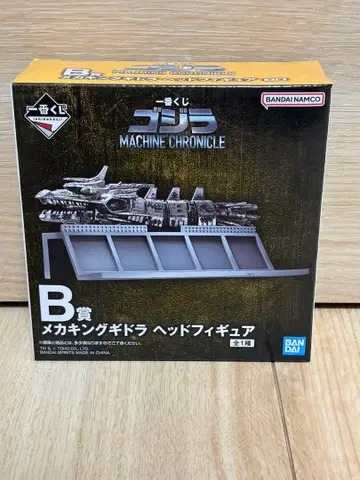 제일복권 고질라 B상 메카킹기도라 헤드 피규어