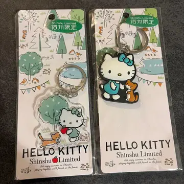 신슈 한정 키티 키링