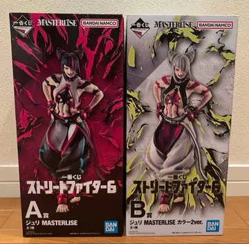 제일복권 스트리트 파이터 6 줄리 MASTERLISE A상 B상 세트