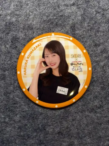 쿠마사키 하루카 SKE48 x 쿠시카츠 덴가나 콜라보 배지
