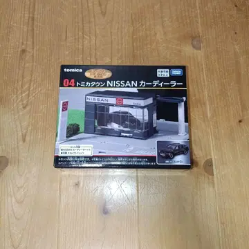 토미카타운 NISSAN 카 딜러 04