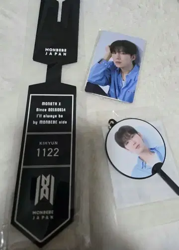 MONSTA X 온라인 복권 기현