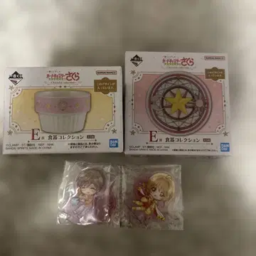 카드캡터 사쿠라 제일복권 E상 F상 세트