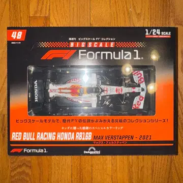 데아고스티니 빅 스케일 F1 컬렉션 제48호 페르스타펜