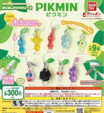 메지루시 액세서리 피크민 2 컴플리트