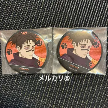 쵸소우 주술회전 마네키네코 캔뱃지 A