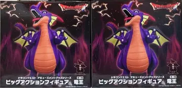 드래곤 퀘스트 빅 액션 피규어 용왕 2체 세트