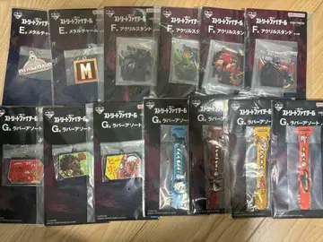 제일복권 스트리트 파이터