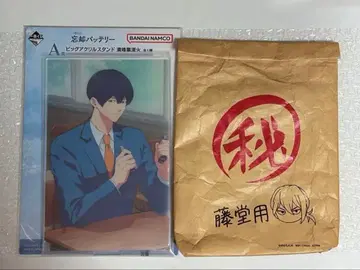 망각 배터리 제일복권