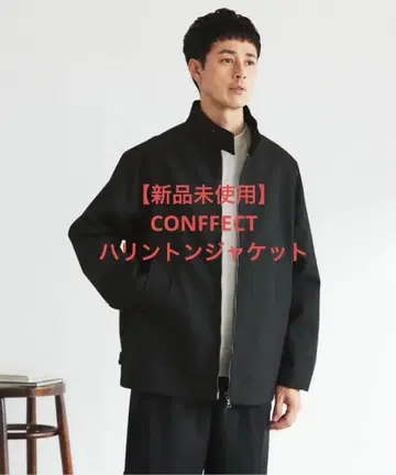 [ 25AW 미사용 새상품 ] CONFFECT 본딩 해링턴 자켓