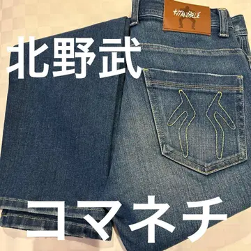 KITANO BLUE CLASH SKINNY DENIM 사이즈 28