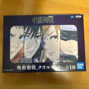 BANDAI 주술회전 타월 4개 세트