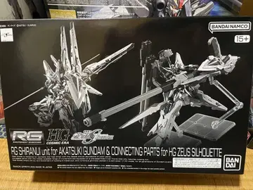 RG 아카츠키 건담용 시라누이 팩 & HG 제우스 실루엣용 연결 부품