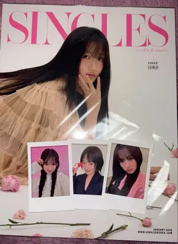잡지 Singles JAPAN 일본판 김혜윤 혜택 카드 포함