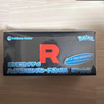 로켓단 하이클래스 롱 카드 박스 포켓몬 센터 한정판 새상품