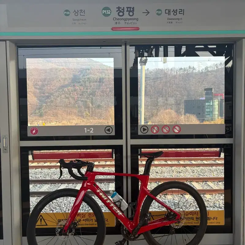 트위터 r10풀카본 로드 판매만