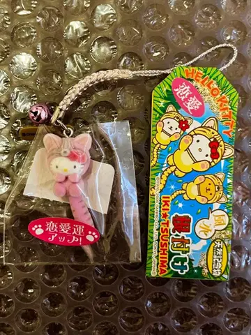 지역 한정 키티 대마 이키 한정판 야마네코 버전 연애운 이키대마