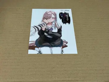 미하라 소피아는 무서운 걸 1권 브로마이드