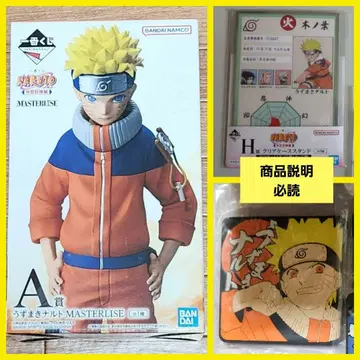 우즈마키 나루토 MASTERLISE 피규어 제일복권 A상 중급닌자 시험편