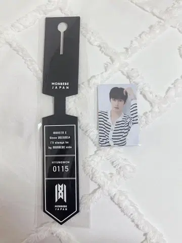 monstax