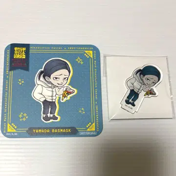 도시전설 해체 센터 스이파라 야마다 가스 마스크