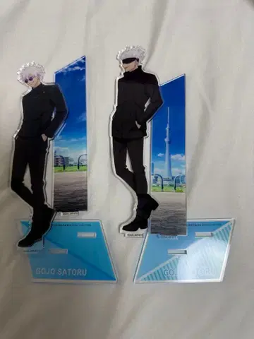 주술회전 주술 고죠 사토루 아크릴 스탠드 도쿄 타워