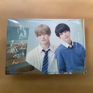 타카라군과 아마기군 BluRay 클리어 파일 포함