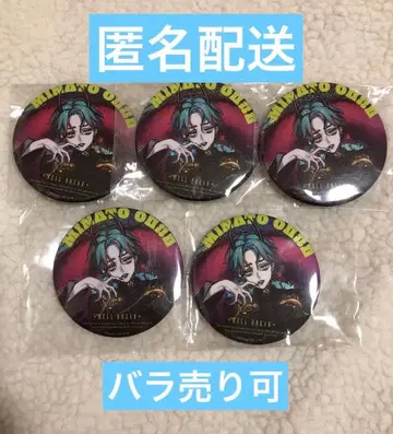 카리스마 미나토 오세 캔뱃지 헬블레이크 2nd 블레이크 5개