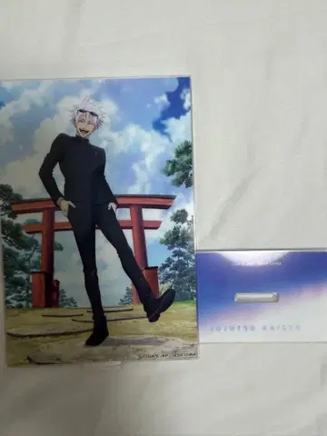 고죠 사토루 아크릴 스탠드 주술회전 굿즈 세가 복권