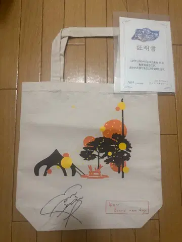 노기자카46 우메자와 미나미 사인 포함 토트백