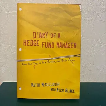 DIARY OF A HEDGE FUND MANAGER