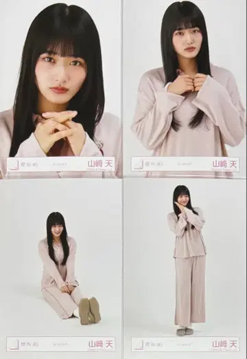 사쿠라자카 사쿠라자카46 브로마이드 룸웨어 야마자키 텐 야마자키 텐 컴프