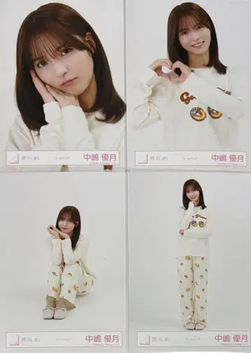 사쿠라자카 사쿠라자카46 브로마이드 룸웨어 나카지마 유즈키 컴프