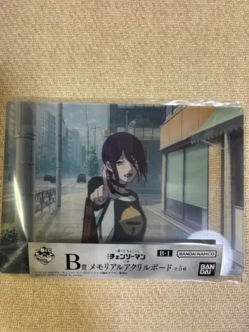 제일복권 극장판 [체인소 맨 레제 편] B상 메모리얼 아크릴 보드