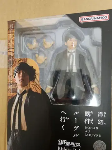 죠죠 키시베 로한, 루브르에 가다 타카하시 잇세이 피규어