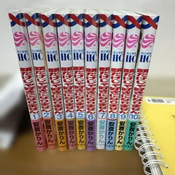 얼굴만으로는 좋아할 수 없어 10권 세트