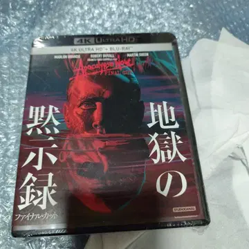 지옥의 묵시록 파이널 컷 4K Ultra HD Blu-ray('1 -