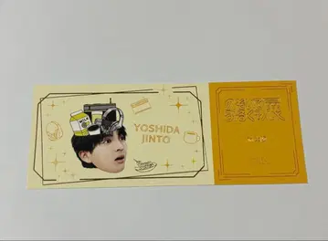 요시다 진토 M!LK 들여다보는 밀크전