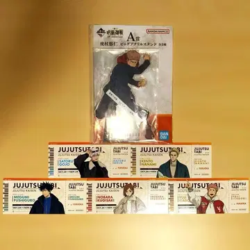 주술회전 제일복권 A상+티켓풍 카드