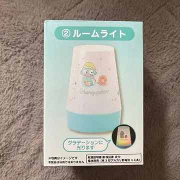 한교동 제일복권 룸 라이트 산리오