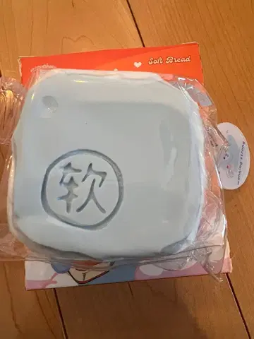 문청 블라인드 (소프트빵)