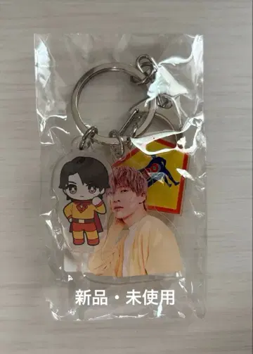 M!LK [ HERO ] 굿즈 폼폼폼 아크릴 키홀더 (요시다 진토)