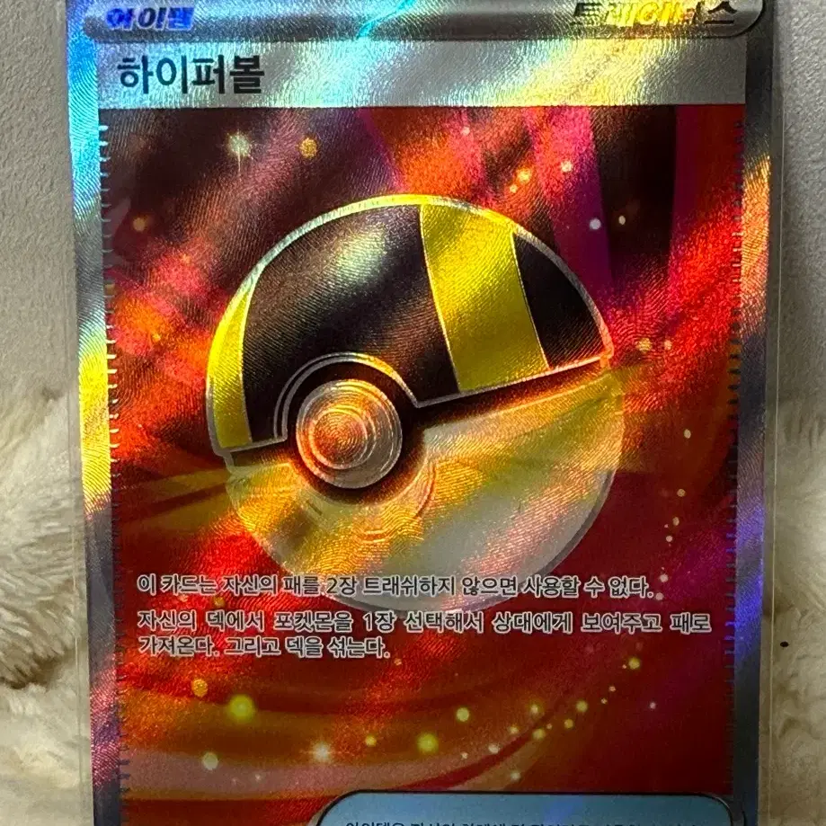 recycle pokemon card Recycle Energy -Single Card