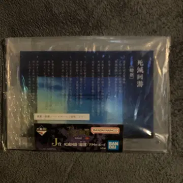 제일복권 주술회전 사멸회유 J상 총칙 아크릴 보드