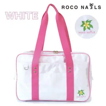 로코네일 스쿨백 화이트 핑크