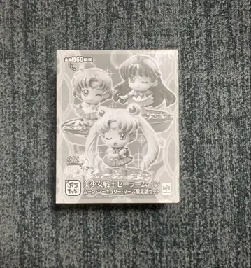 세일러문 쁘띠캐러 피규어 문.머큐리.마즈 한정판 세트